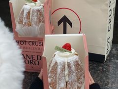 -HOT CRUSH趁热集合·现烤面包(环球港店)