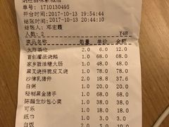 账单-炳胜品味(珠江新城店)