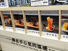 -眷村阿嬷(华润万象城店)