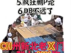 -老西门·常州菜(新区店)
