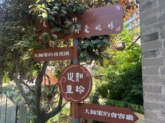 -李叔同故居纪念馆