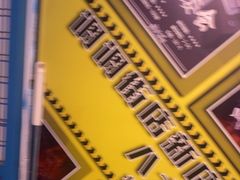 -移动谜城·大笨象密室逃脱(五棵松店)