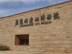 -盘龙城国家考古遗址公园