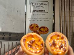-安德鲁饼店(总店)