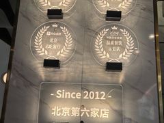 -烹然四季椰子鸡火锅(姚家园万象汇店)
