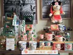-星巴克臻选(北京前门大街店)