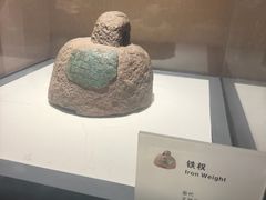 -烟台市博物馆