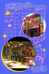 -宝燕乐园(闵行旗舰店)