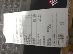 账单-多乐之日(和平伊势丹店)