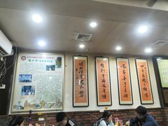 -爆肚冯(廊房二条店)