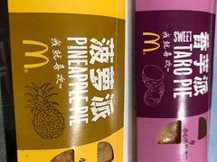 -麦当劳(天兴罗斯福店)