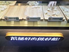 -袁记云饺(西安路店)