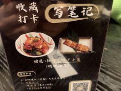 -玄白·炭烤活鳗(上海首店)