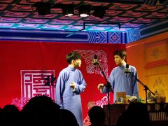 -德云社(三里屯店)