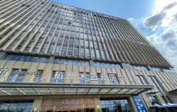 点击看大图 -杭州海亮医院 · 禾芸嘉医美中心