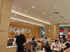 -乡村基·川味现炒大王(熙悦天街店)