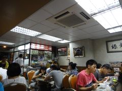 -永华面家