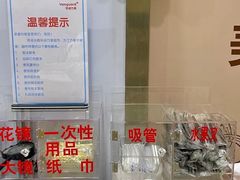 -华润万家(凯德广场店)