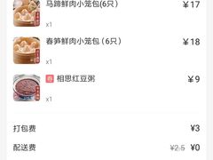 -弄堂小笼包(天津南开大悦城店)