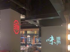 -新渝城·始于2000年(淘金店)