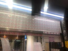 门面-百花传统甜品店(原址店)