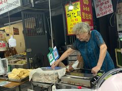 -孙奶奶葱包桧