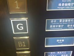 -南宁荔园维景国际酒店·荔园中餐厅