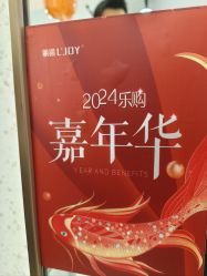 -LJOY丽锦造型·烫发染发