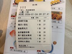 -益健美食大广场(北岭店)