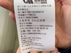 -美联众合动物医院·24h转诊中心