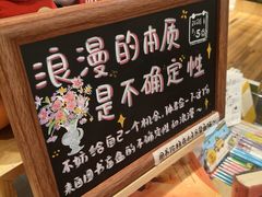 -猫的天空之城概念书店(杭州南宋御街店)