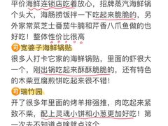 -日照海滨国家森林公园