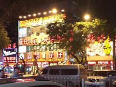-簋街仔仔小龙虾(簋街二店)
