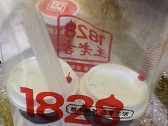 -1828王老吉·草本新茶(珠江新城地铁站店)