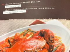 -建兴酒家(班塔通分店)