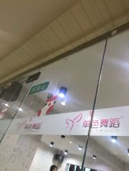 -单色舞蹈