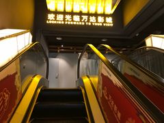 -万达影城(城中城广场IMAX店)