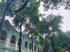 -星巴克臻选(广州沙面店)