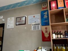 -北大地皖峰饭馆