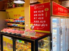 -袁记串串香(盛世龙源店)