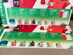 菜单-Mr.Fruits水果先生(朝阳门悠唐店)