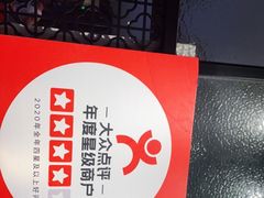 -味妙烤鱼吧(回龙观店)