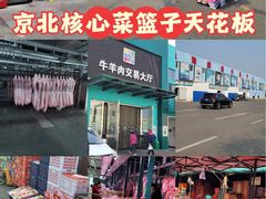 -顺鑫石门市场