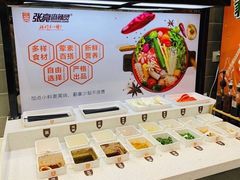 自助调料区-张亮麻辣烫(南宁江南万达店)