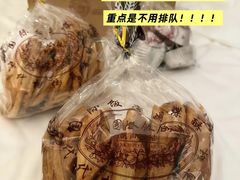 -国际饭店·帆声西饼屋(黄河路店)