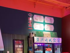 -蚝堡海鲜·威海菜·海肠捞饭·烧烤·亚洲吃蚝公司(幸福门店)