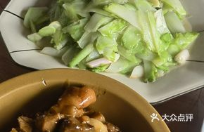 Stir-Fried Mustard Greens