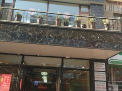 门面-美达尔烧烤海鲜家常菜(泰山路店)