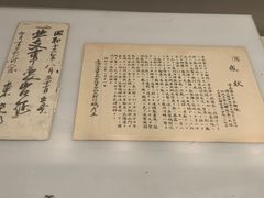 -侵华日军南京大屠杀遇难同胞纪念馆