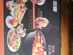 -四海一家自助餐(益田假日广场店)